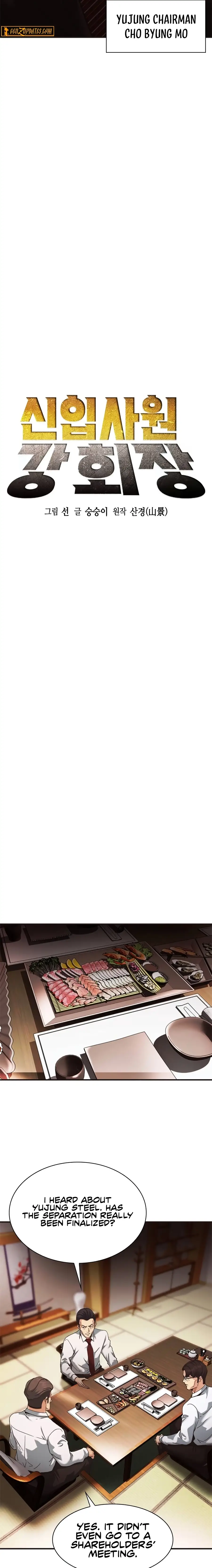 Read The New Employee Chairman Kang EN Manga Online