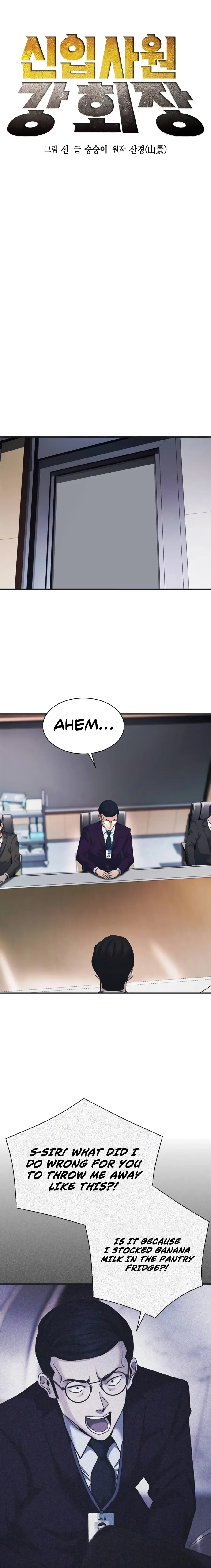 Read The New Employee Chairman Kang EN Manga Online