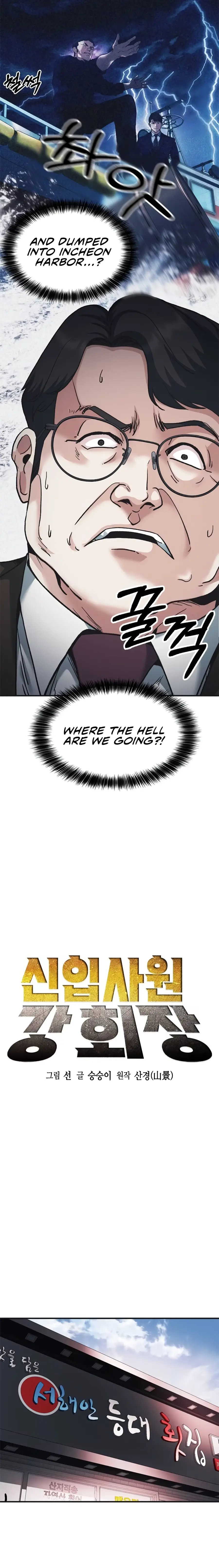 Read The New Employee Chairman Kang EN Manga Online