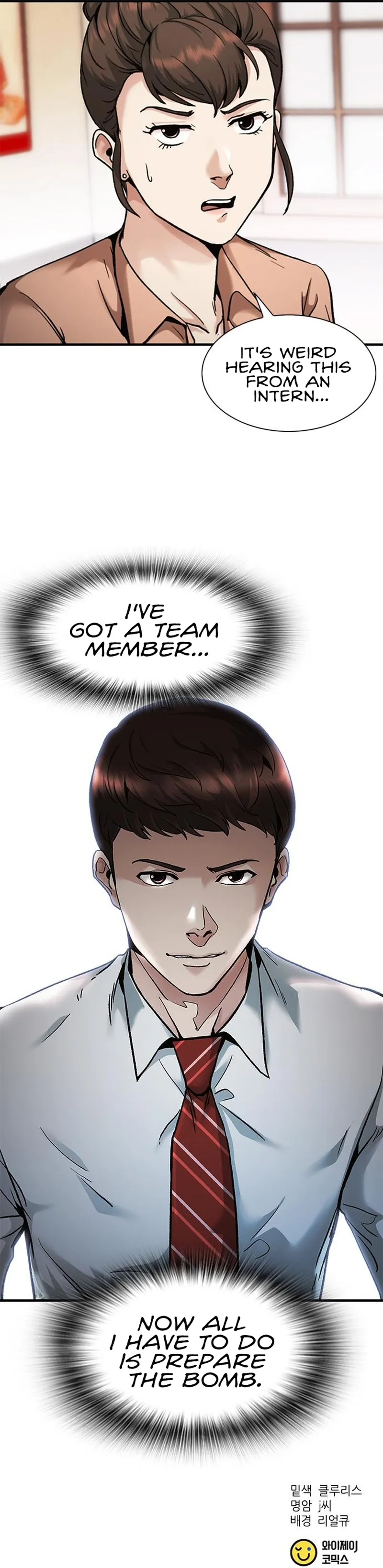 Read The New Employee Chairman Kang EN Manga Online