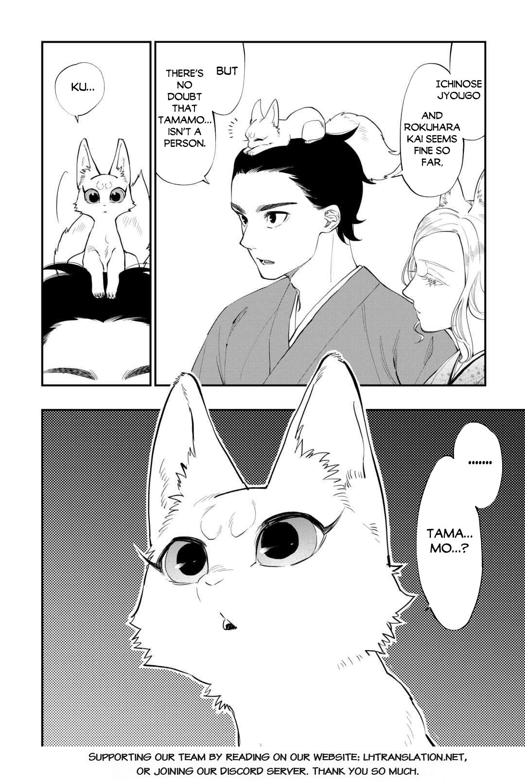 Read The New Gate EN Manga Online