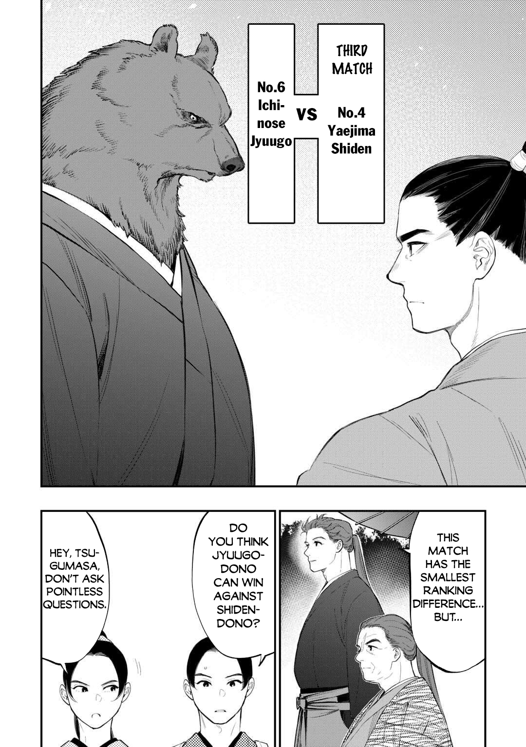 Read The New Gate EN Manga Online