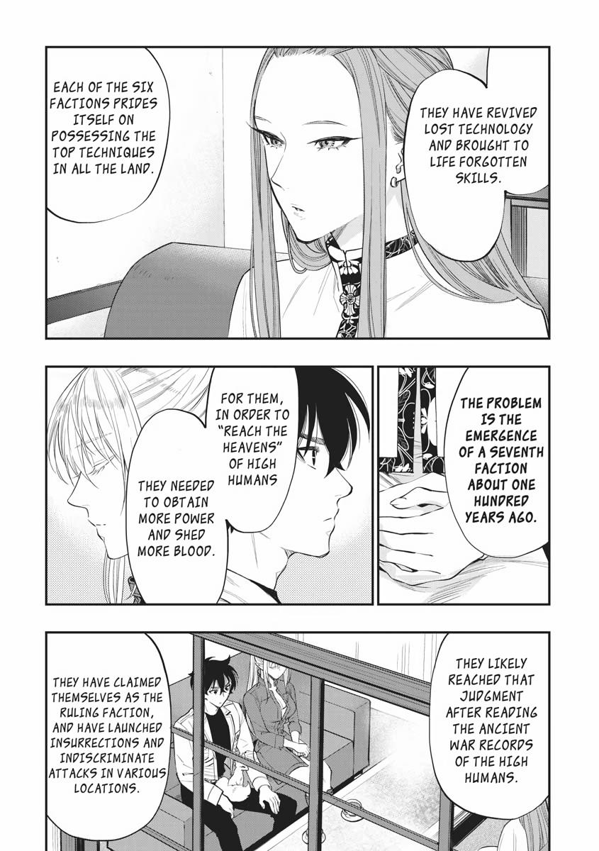 Read The New Gate EN Manga Online