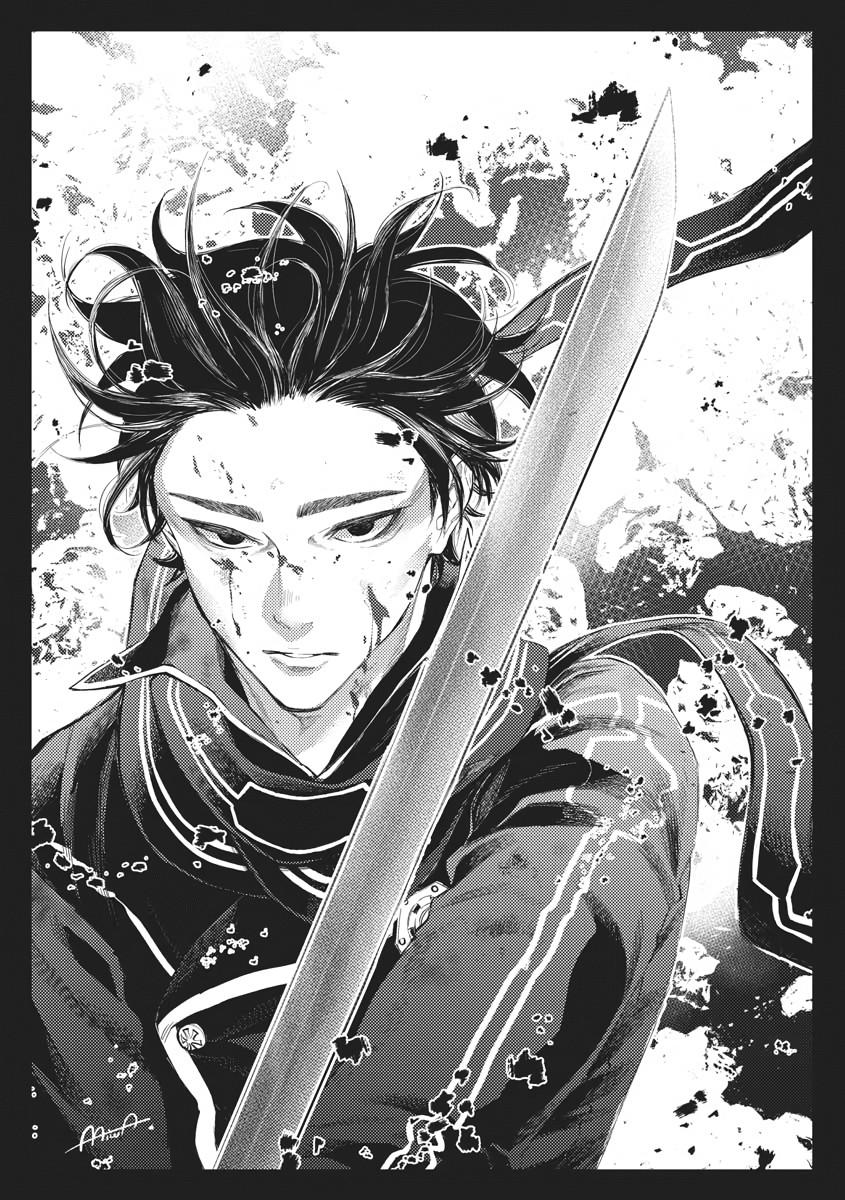 Read The New Gate EN Manga Online