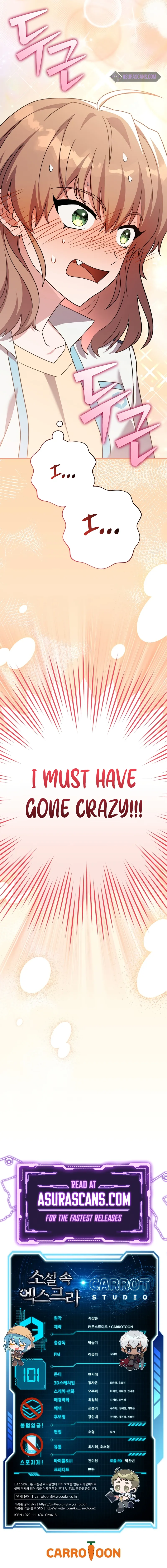 Read The Novel’s Extra EN Manga Online