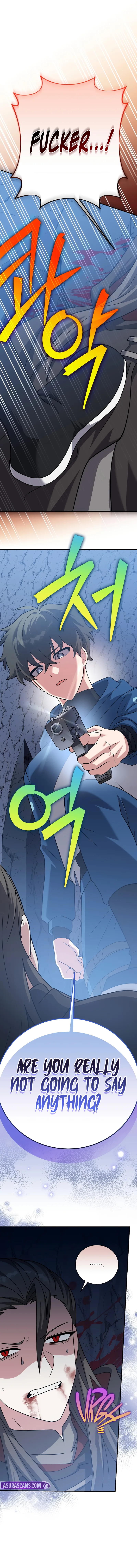 Read The Novel’s Extra EN Manga Online