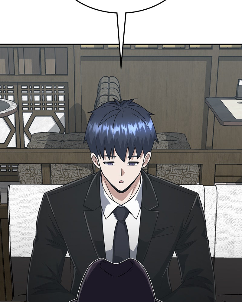 Read The Perfect Hybrid EN Manga Online