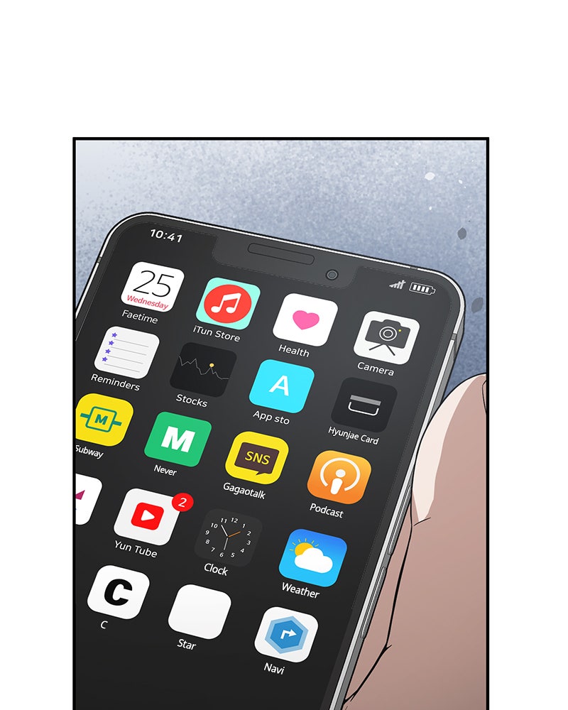 Read The Perfect Hybrid EN Manga Online