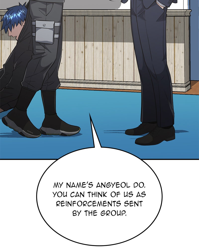 Read The Perfect Hybrid EN Manga Online