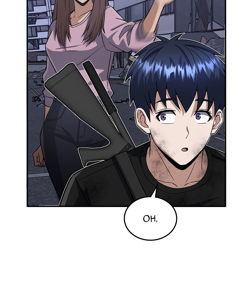 Read The Perfect Hybrid EN Manga Online