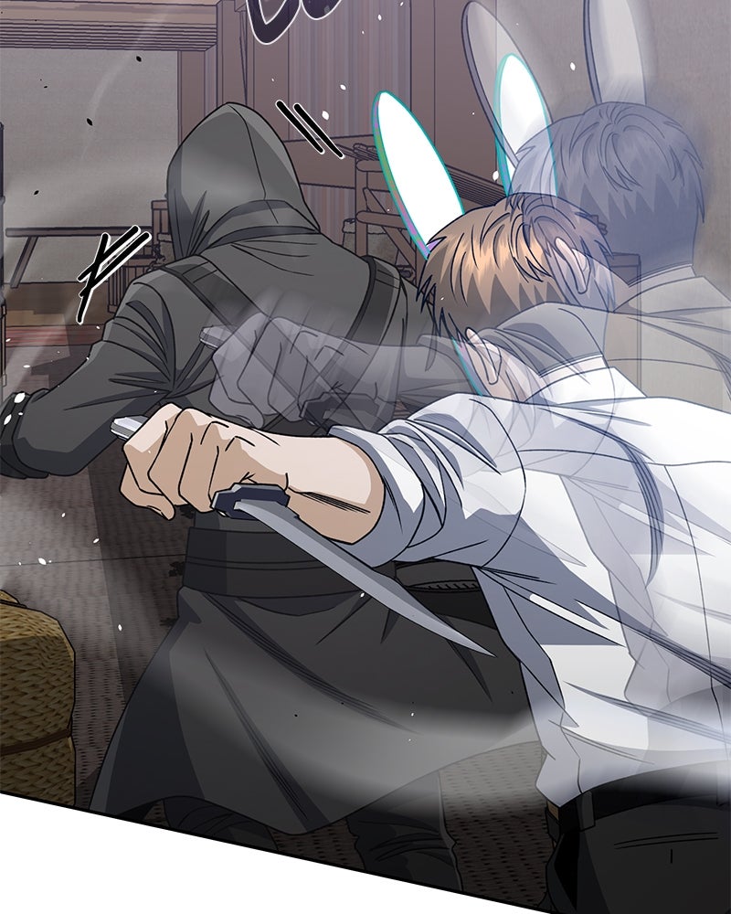 Read The Perfect Hybrid EN Manga Online