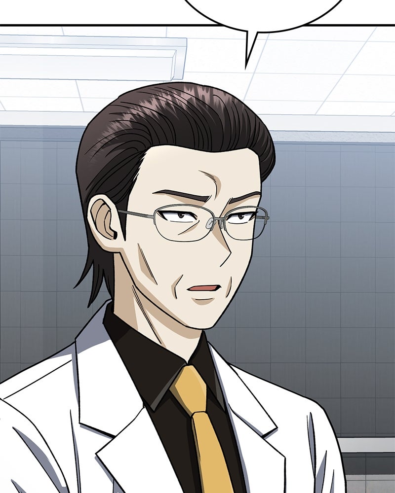 Read The Perfect Hybrid EN Manga Online