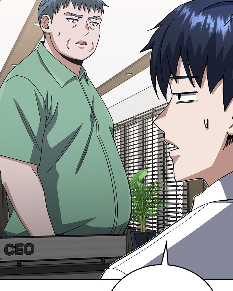 Read The Perfect Hybrid EN Manga Online