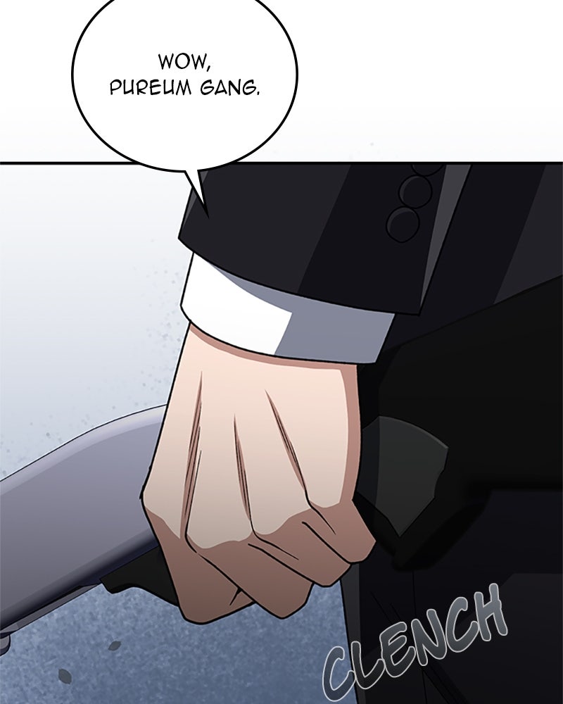 Read The Perfect Hybrid EN Manga Online