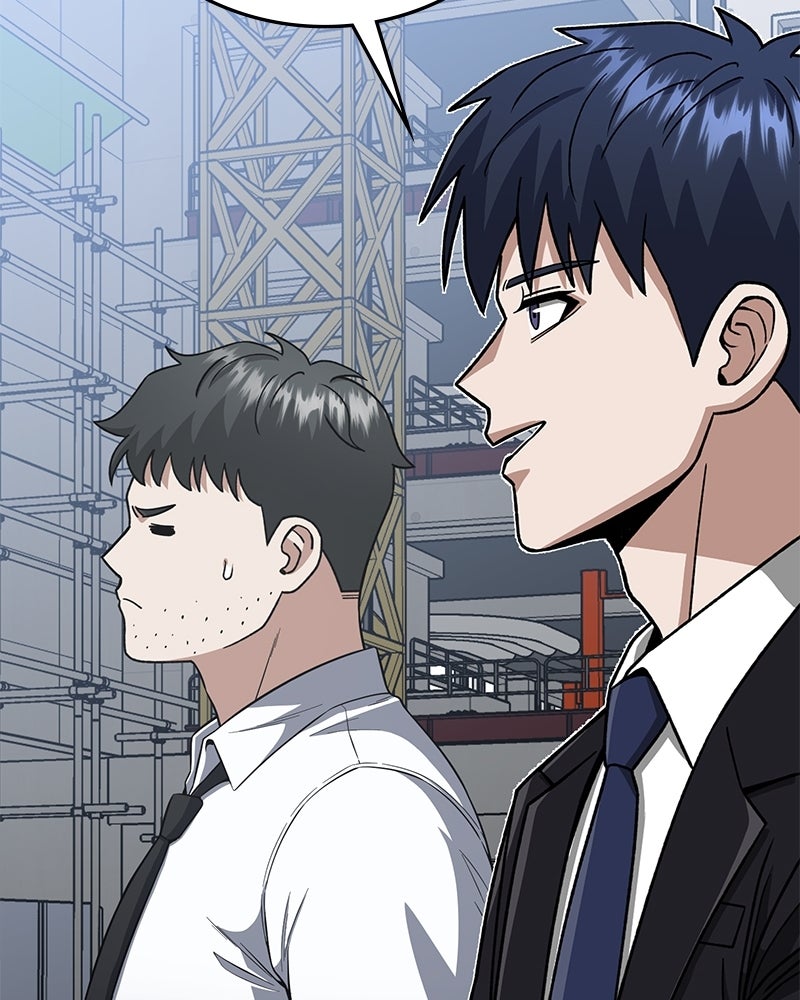 Read The Perfect Hybrid EN Manga Online