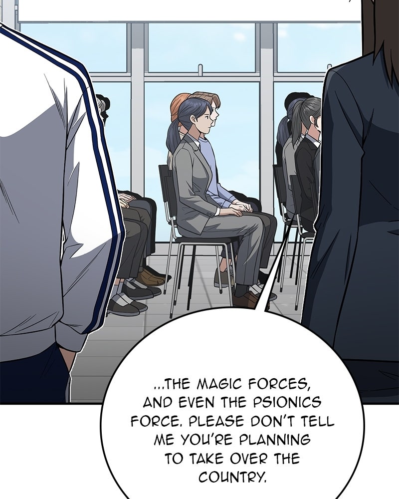 Read The Perfect Hybrid EN Manga Online