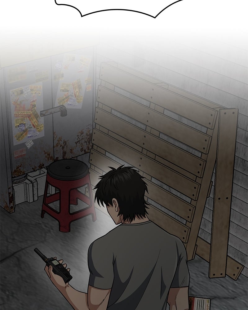 Read The Perfect Hybrid EN Manga Online