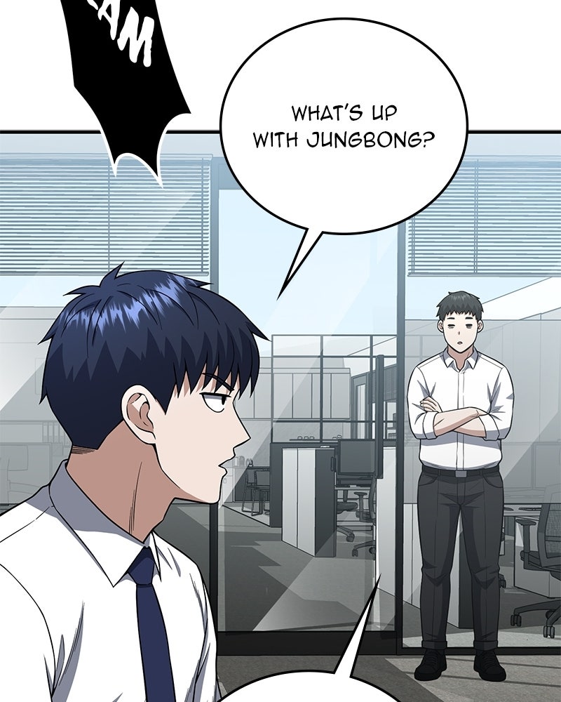 Read The Perfect Hybrid EN Manga Online