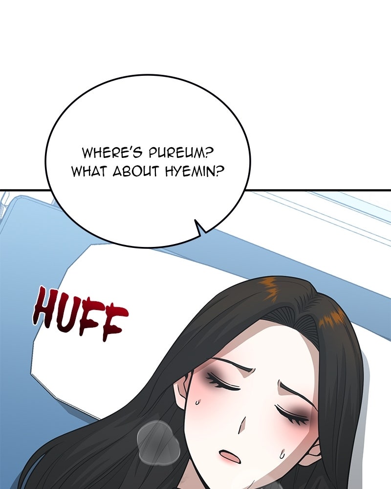 Read The Perfect Hybrid EN Manga Online