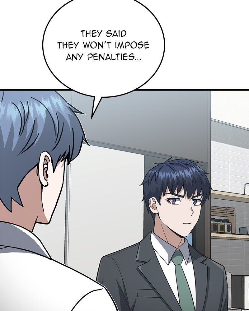 Read The Perfect Hybrid EN Manga Online