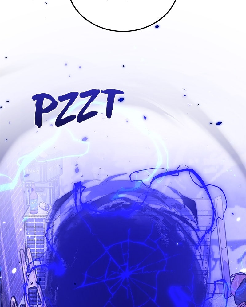 Read The Perfect Hybrid EN Manga Online