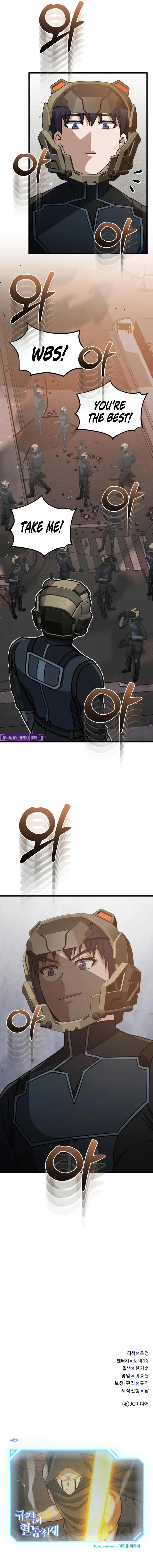 Read The Perfect Hybrid EN Manga Online