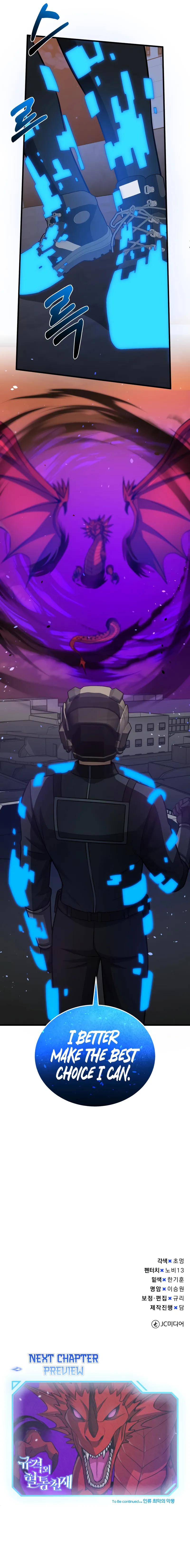 Read The Perfect Hybrid EN Manga Online