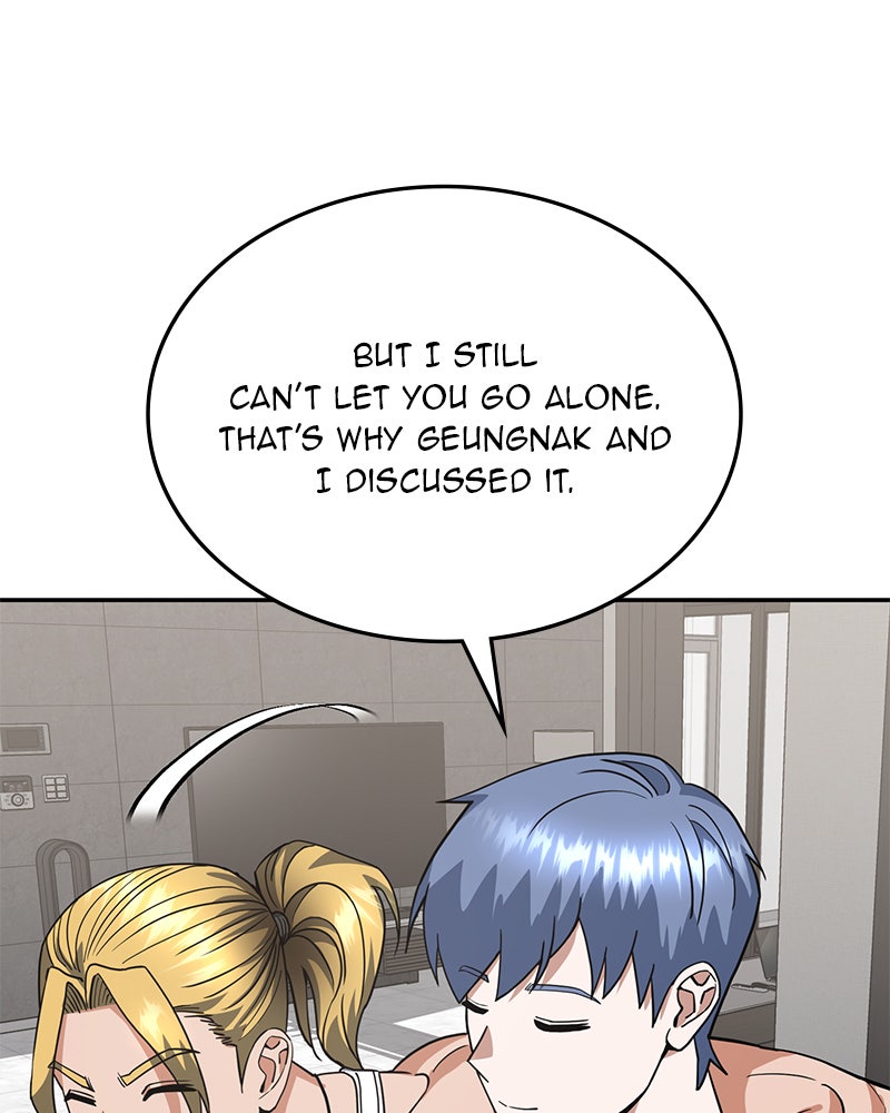 Read The Perfect Hybrid EN Manga Online