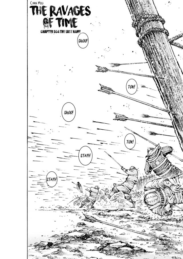 Read The Ravages of Time EN Manga Online