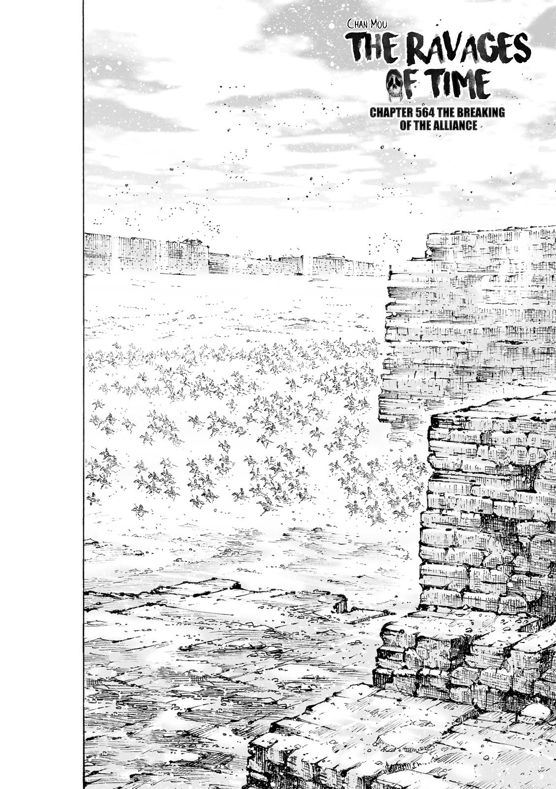 Read The Ravages of Time EN Manga Online