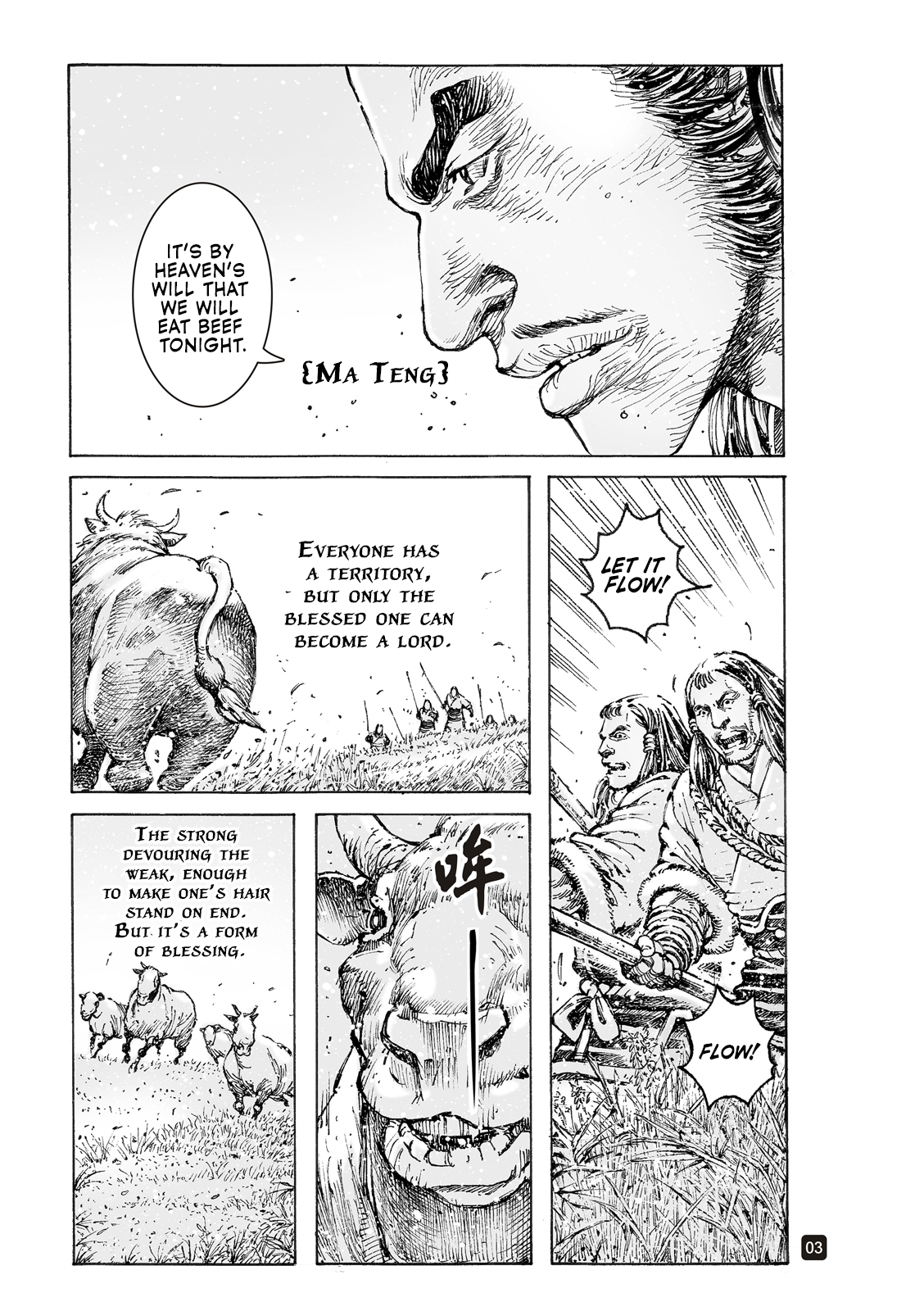Read The Ravages of Time EN Manga Online
