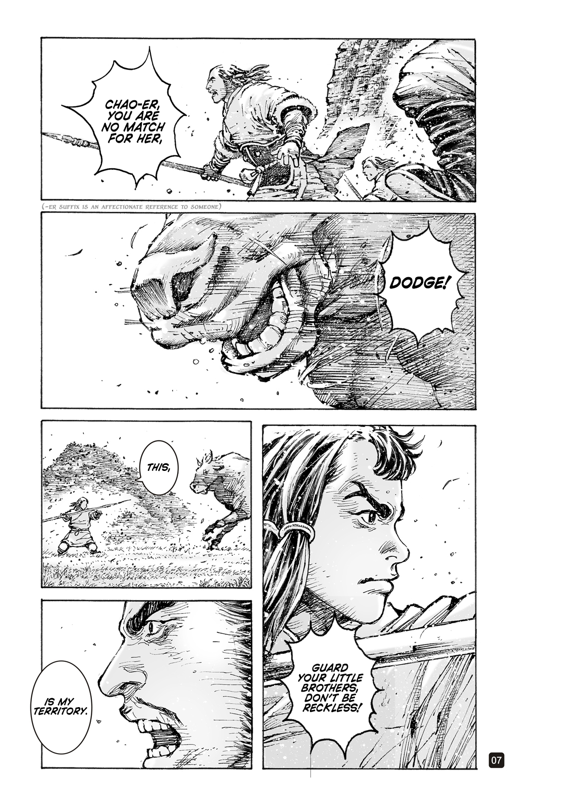 Read The Ravages of Time EN Manga Online