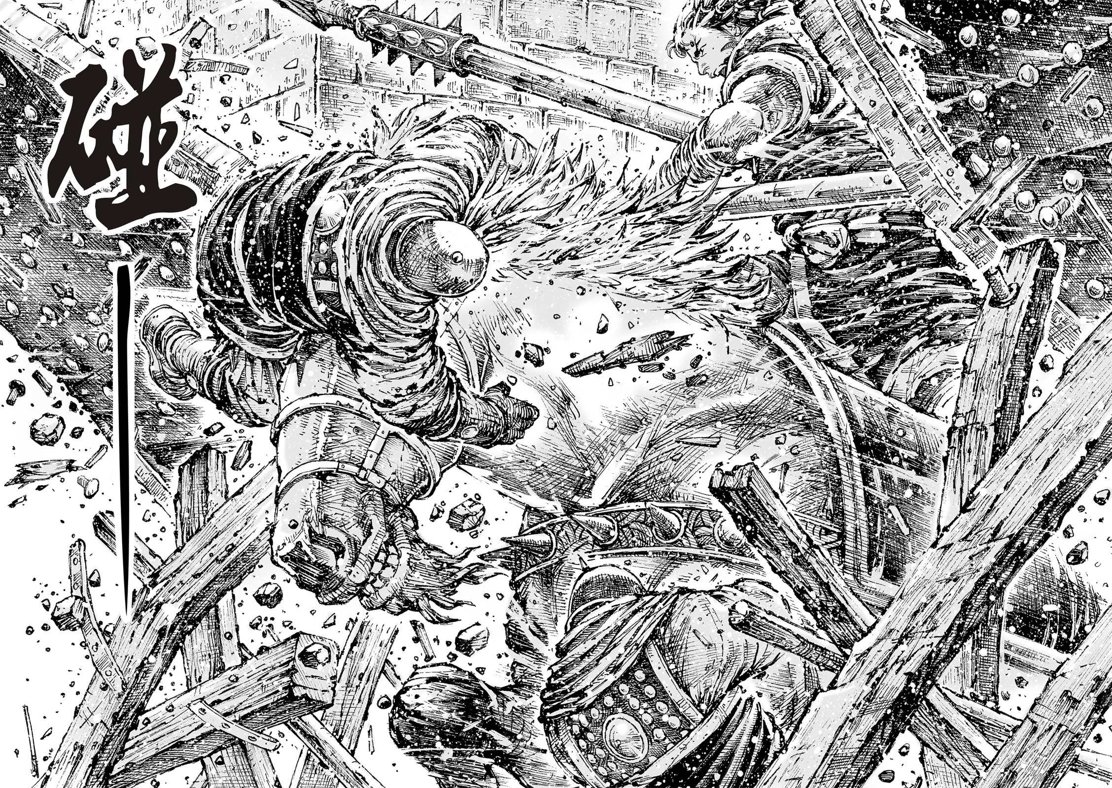 Read The Ravages of Time EN Manga Online