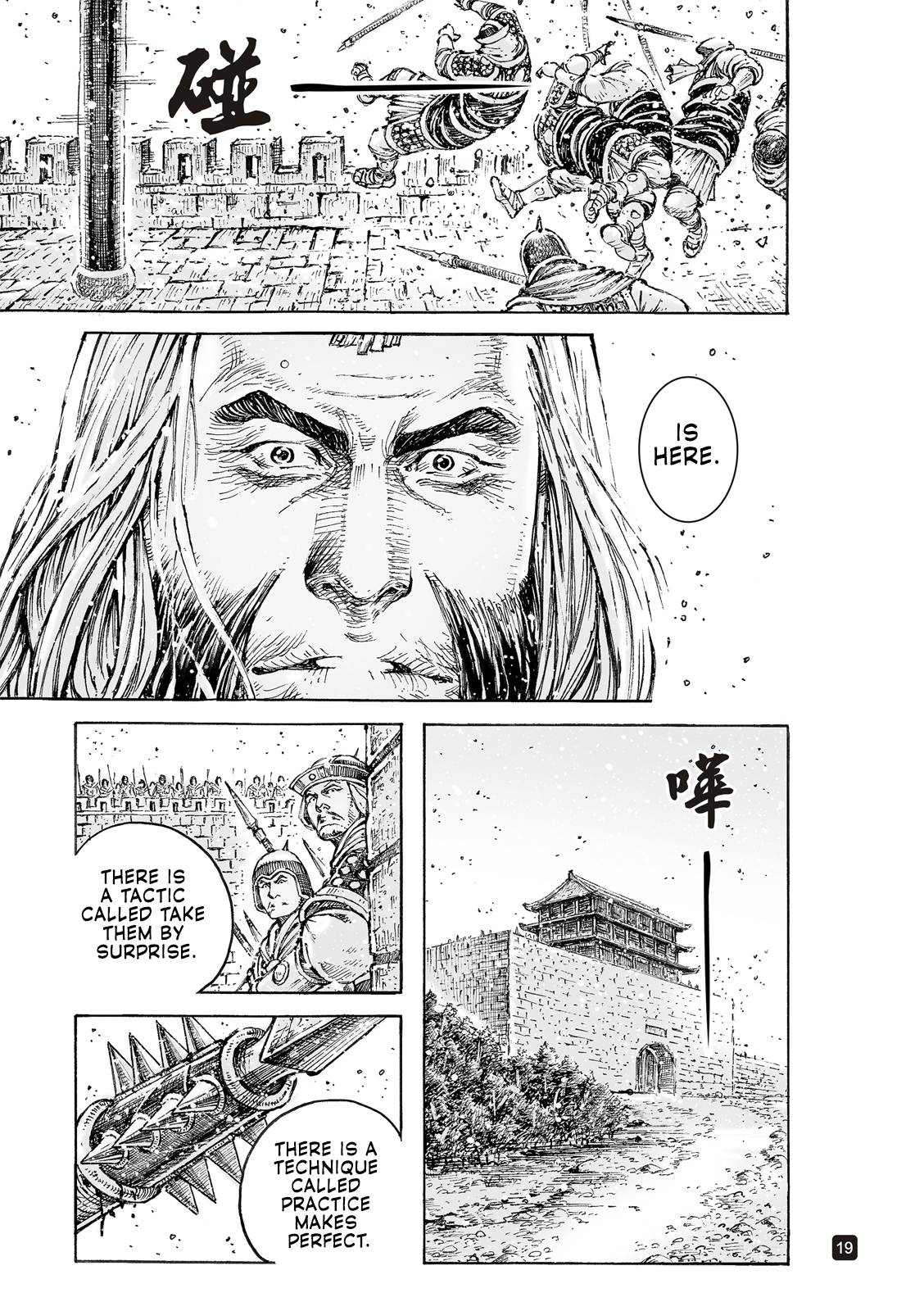 Read The Ravages of Time EN Manga Online