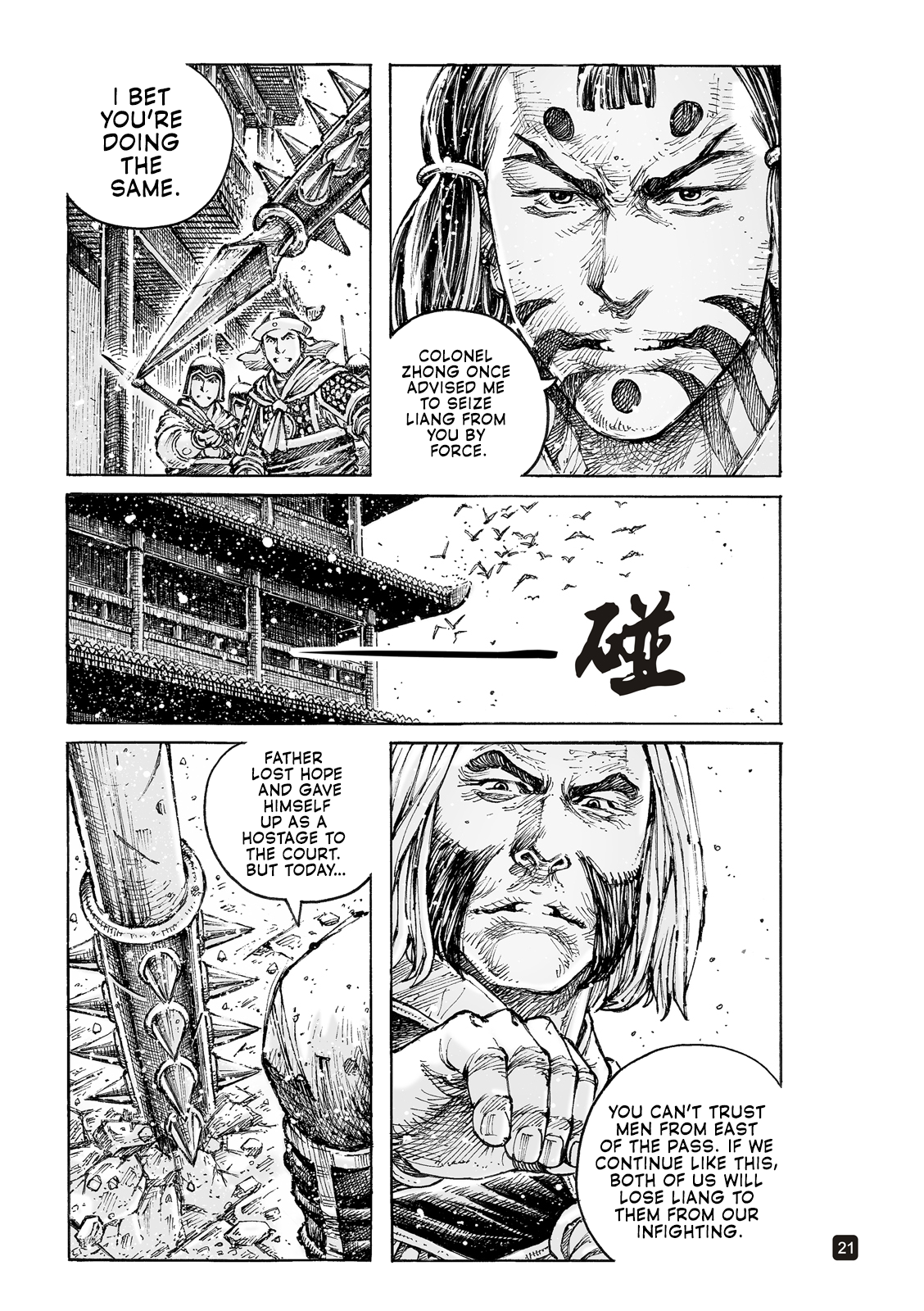 Read The Ravages of Time EN Manga Online