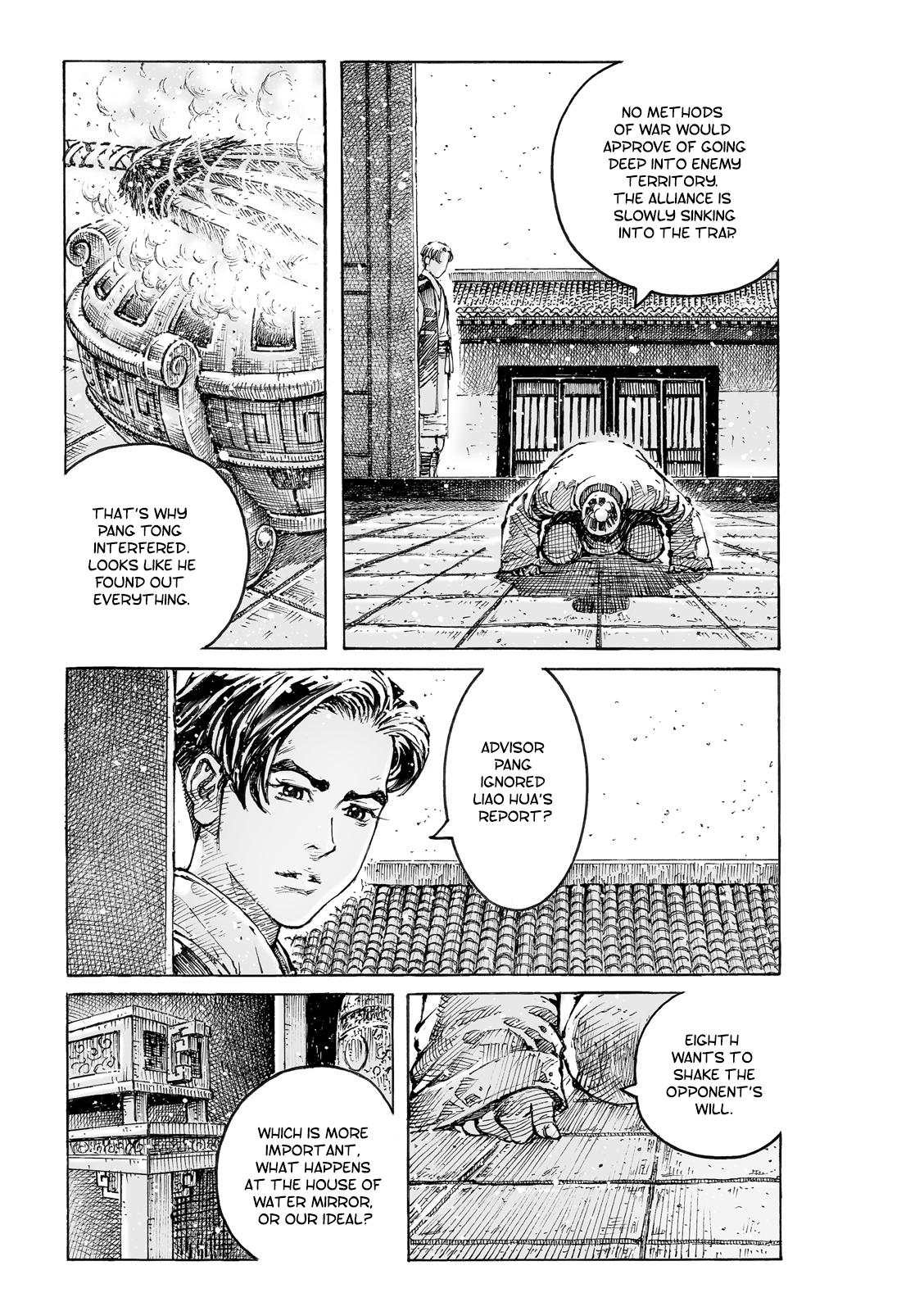 Read The Ravages of Time EN Manga Online