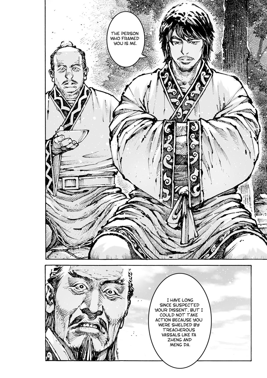 Read The Ravages of Time EN Manga Online