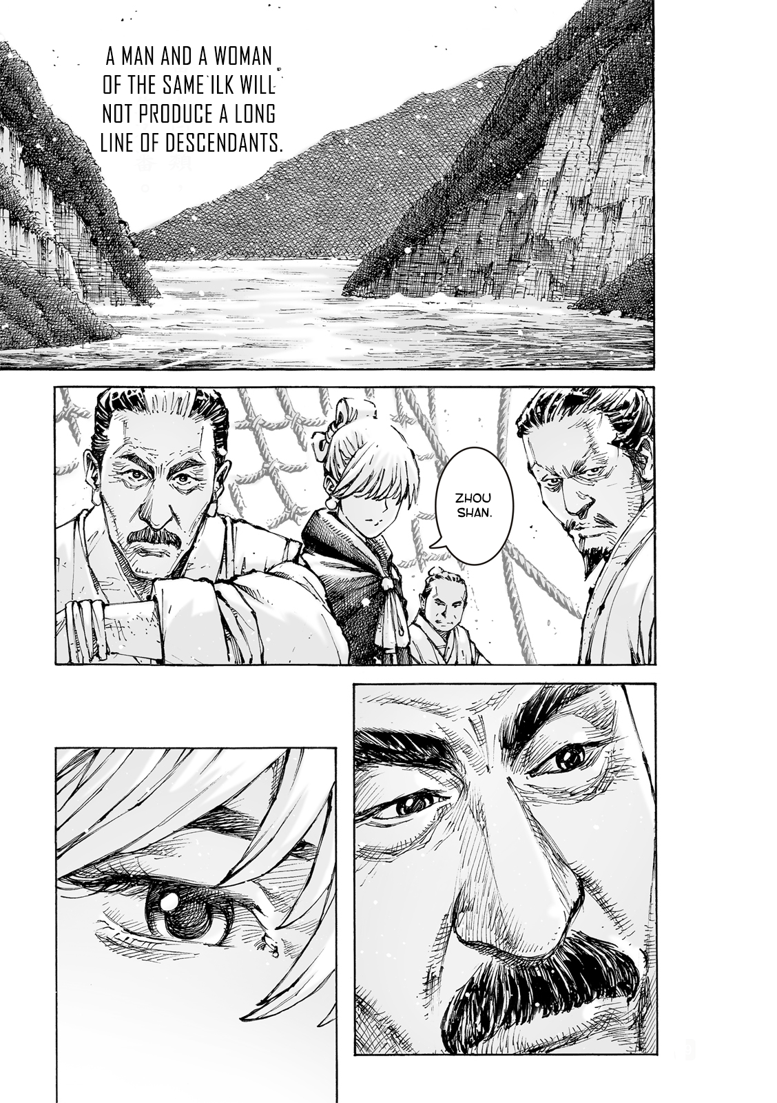 Read The Ravages of Time EN Manga Online