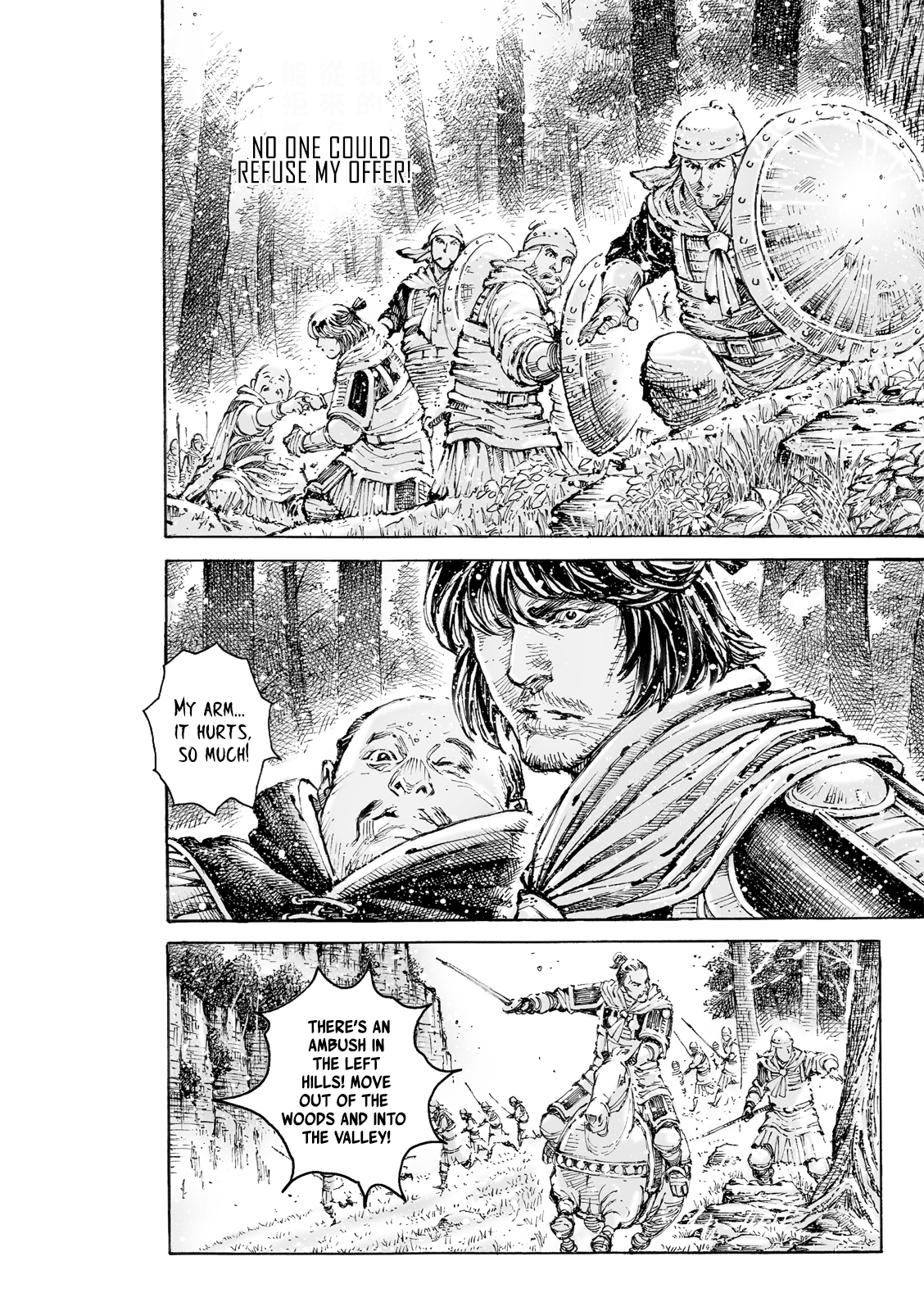 Read The Ravages of Time EN Manga Online