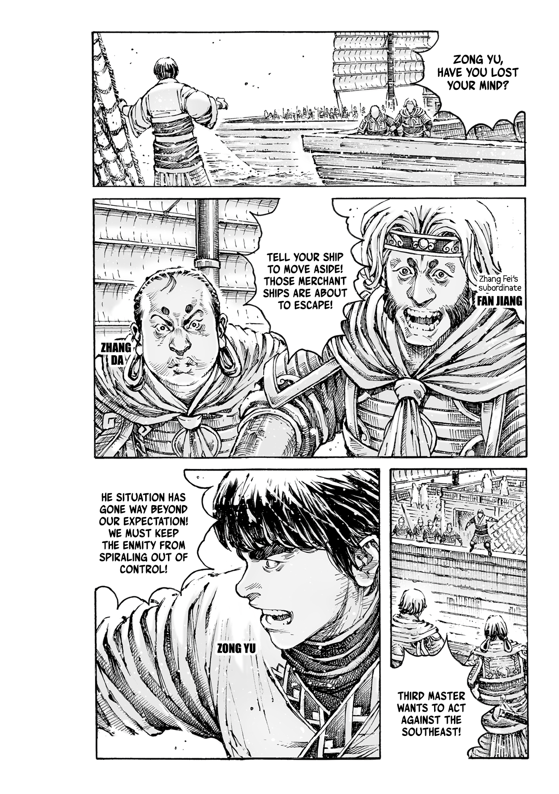 Read The Ravages of Time EN Manga Online