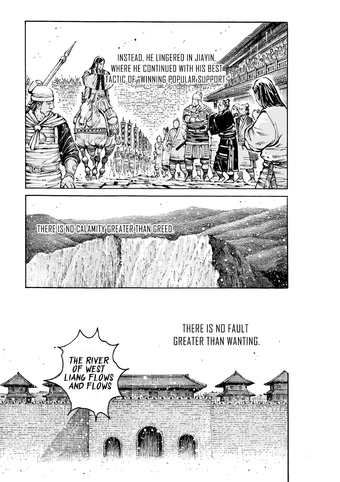 Read The Ravages of Time EN Manga Online