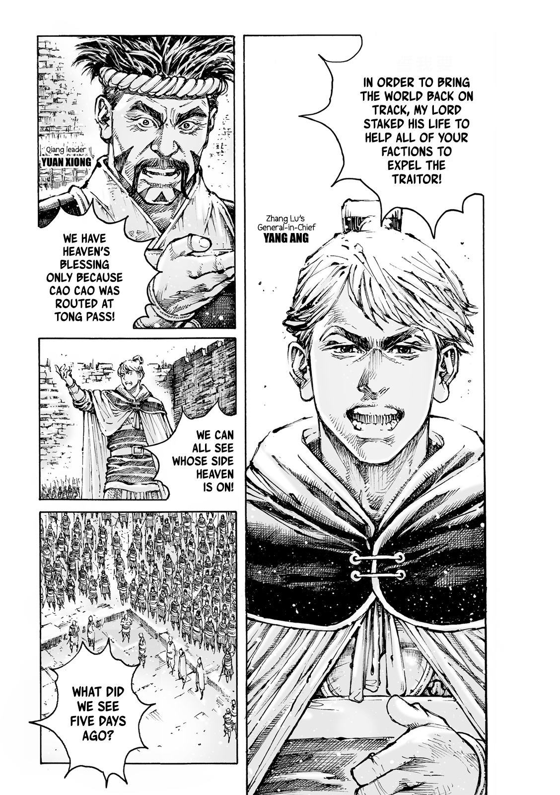 Read The Ravages of Time EN Manga Online