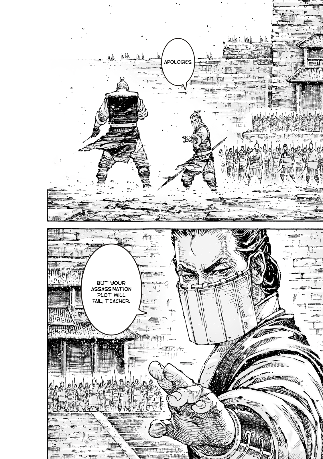 Read The Ravages of Time EN Manga Online