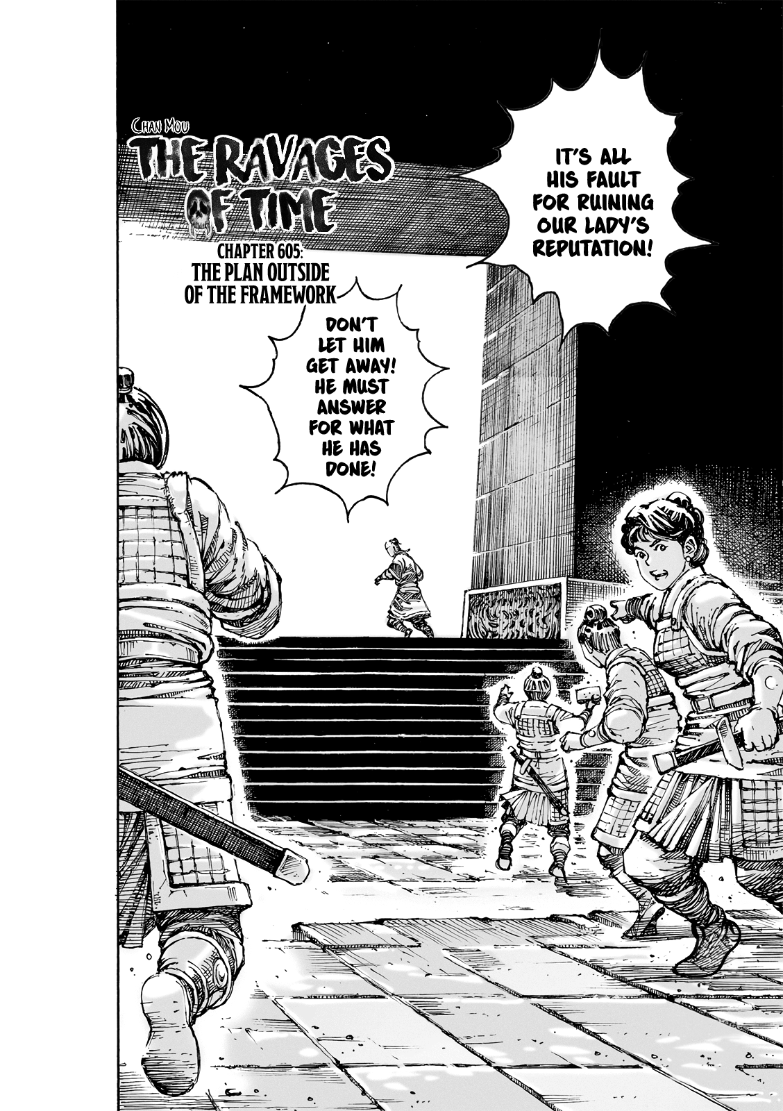 Read The Ravages of Time EN Manga Online