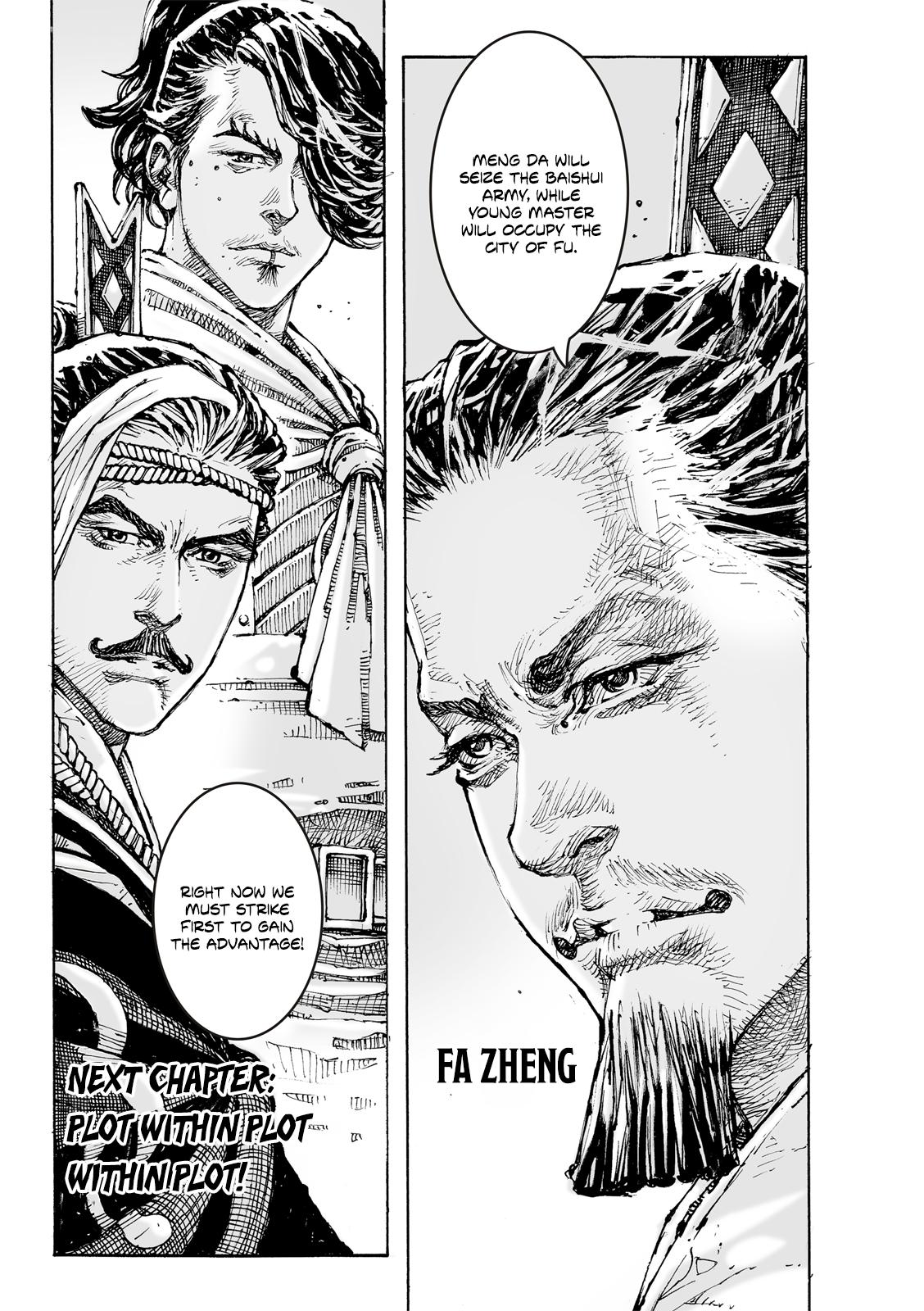 Read The Ravages of Time EN Manga Online