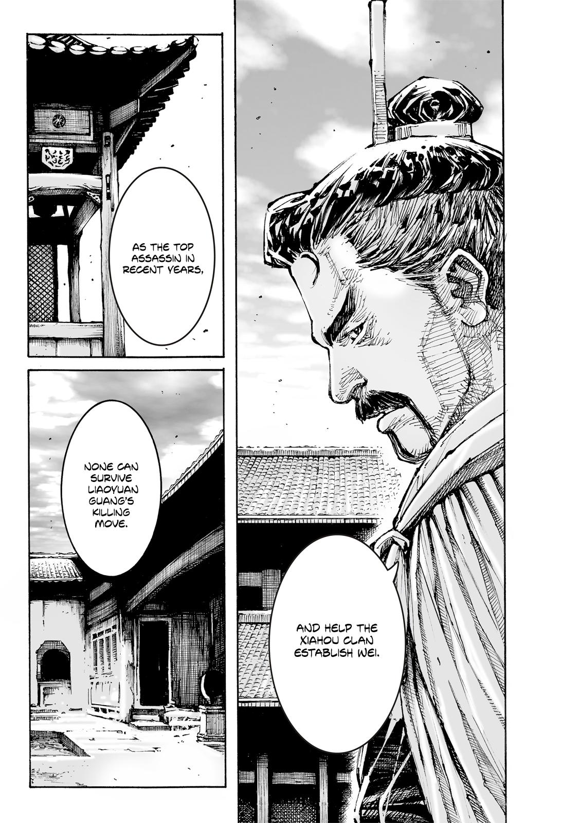 Read The Ravages of Time EN Manga Online