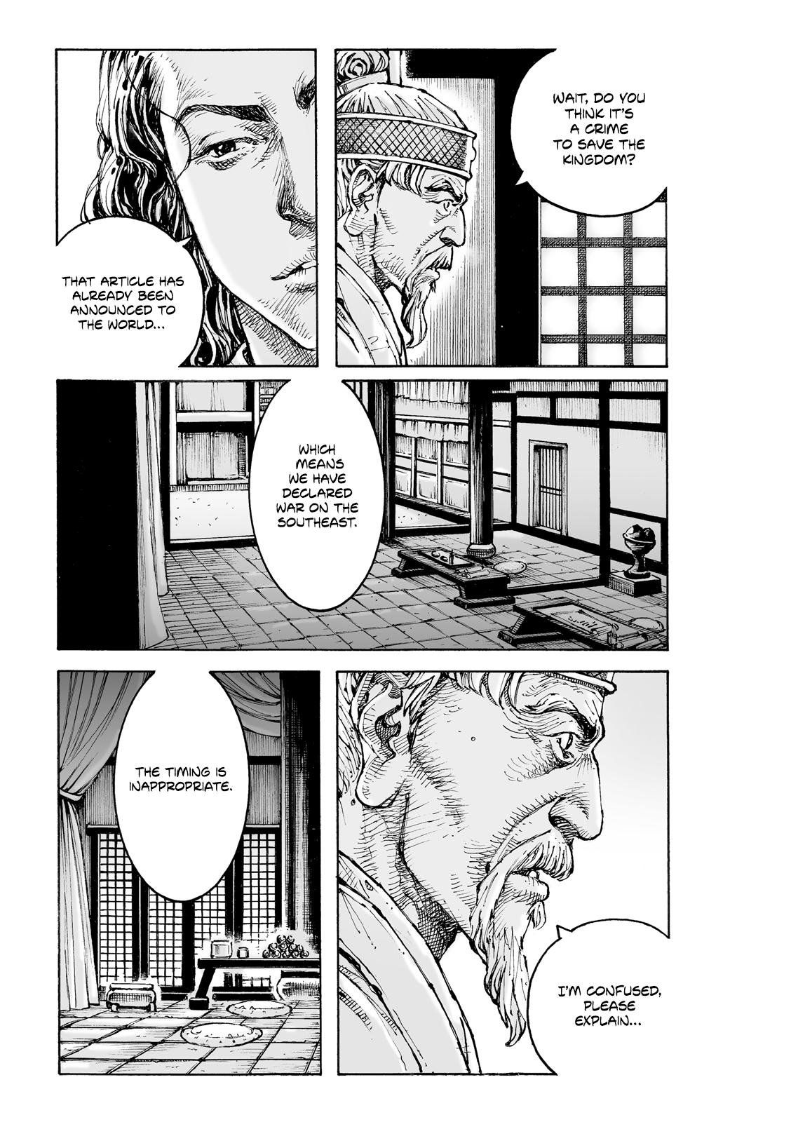 Read The Ravages of Time EN Manga Online