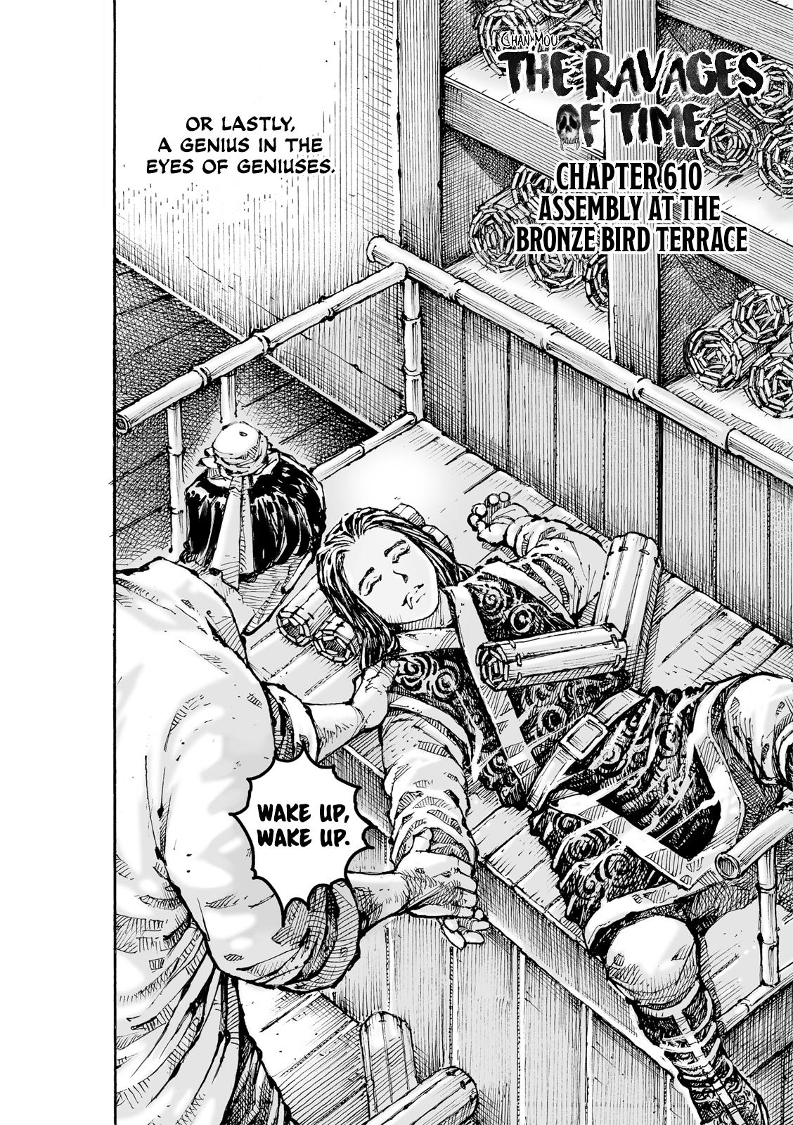Read The Ravages of Time EN Manga Online