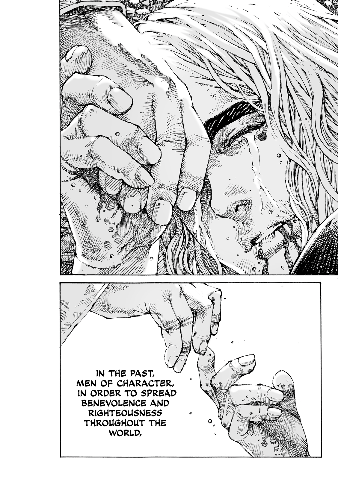 Read The Ravages of Time EN Manga Online