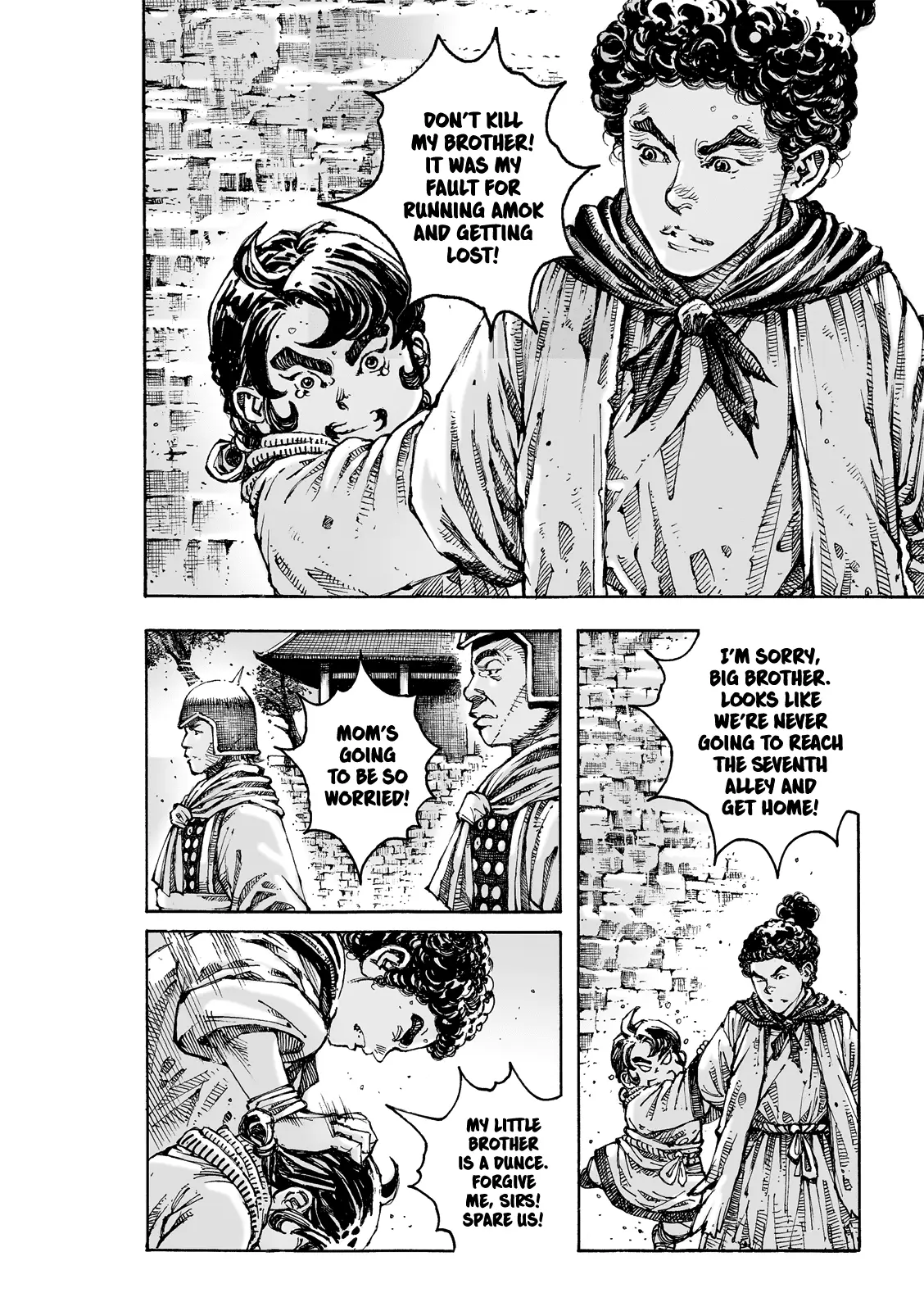 Read The Ravages of Time EN Manga Online